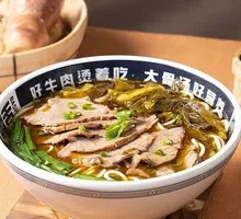 Sour Cabbage Beef Noodles