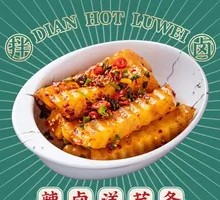 Spicy Braised Potato Strips