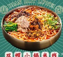 Double Cap Small Pot Rice Noodles