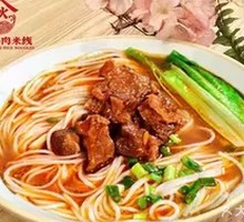 Braised Beef Noodles