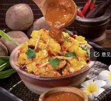 Furu Juice Fried Potatoes