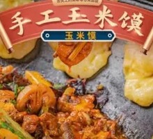 Handmade Flatbread