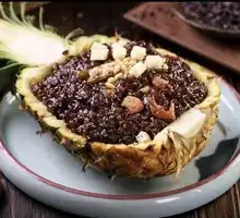 Purple Sticky Rice Pineapple Rice