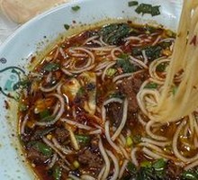 Beef Rice Noodles