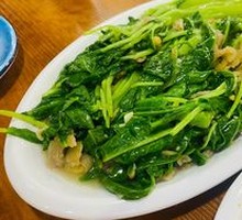 Chinese mustard greens