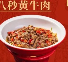 Stir-Fried Beef with Yellow Onion