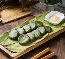 Mugwort Dumplings