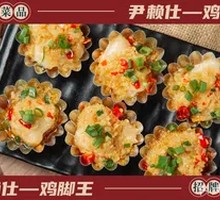Grilled Shrimp Balls