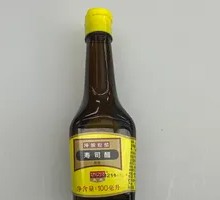 Sushi Vinegar