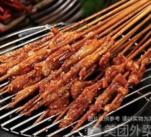 Spicy Chicken Skin Skewers