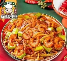 Shrimp Fried Rice Noodles