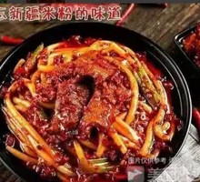 Spicy Beef Fried Rice Noodles