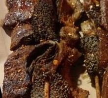 Roasted Lamb Skin
