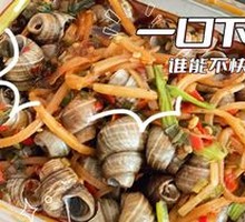 Stir-fried Snail with Sour Bamboo Shoots