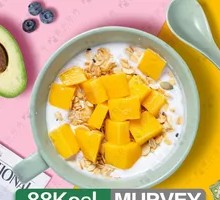 Mango Yogurt Salad