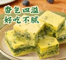 Spinach and Egg Cake