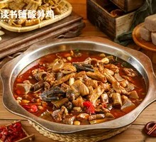 Bitter Bamboo Chicken