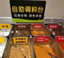 Self-Service Secret Dipping Sauce