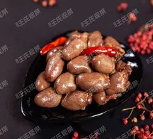 Freshly Scooped Duck Hearts