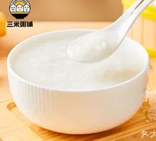 Slow-Cooked Plain Rice Porridge