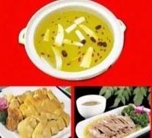 Hu Ji Health-Preserving Chicken Stomach Hot Pot