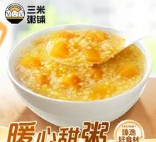 Signature Millet Pumpkin Porridge