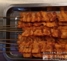 Secret-Recipe Pork Belly