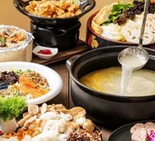 Songrong Chicken Soup Hot Pot