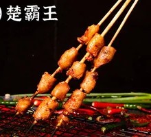 Roasted Chicken Tendons