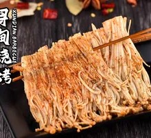 Grilled Enoki Mushrooms