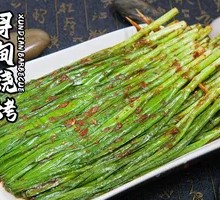 Stir-Fried Eggs with Leeks