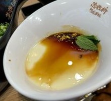 Caramel Tofu Pudding