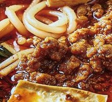 Stinky Tofu Small Rice Noodle Soup