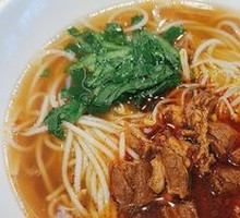 Beef Rice Noodles