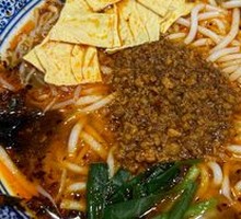 Dan Dan Noodles with Pork Sauce
