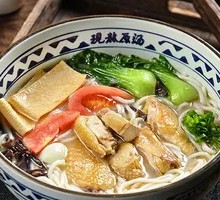 Original Soup Chicken Rice Noodles