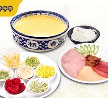 Flower-Blown Over Bridge Rice Noodles