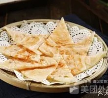 Scallion Oil Flatbread