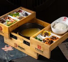 Mountain and Sea Family Crossing Bridge Rice Noodles