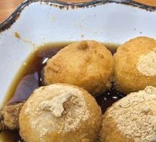 Soybean Powder Tangyuan