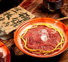 Fresh Coconut Steam-Boiled Beef