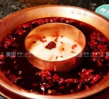 Full Red Hot Pot