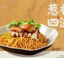 Scallion Oil Noodles with Braised Chicken