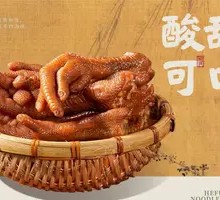 Braised Chicken Feet