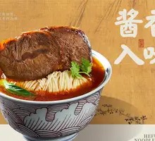 Braised Beef Plate with Large Pieces