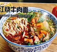 Braised Beef Noodles