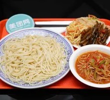 Spicy Sour Potato Noodles