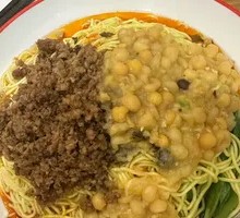 Signature Spicy Broad Noodles