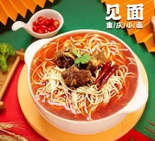 香辣牛肉小面