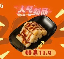 Brown Sugar Glutinous Rice Cake